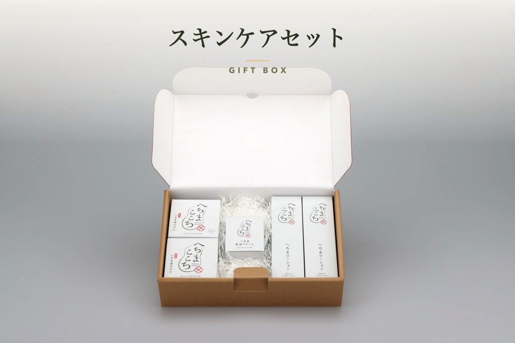 ♡*♡様 ☆化粧品1箱セット！！コスメ スキンケア (803266) へちま