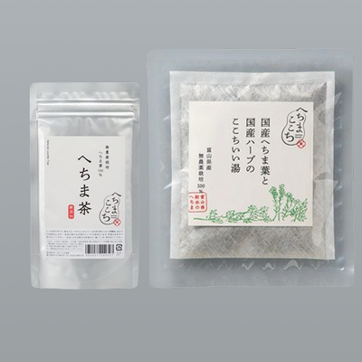 くつろぎセット