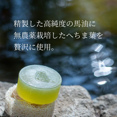 非添加<br>茶皂
