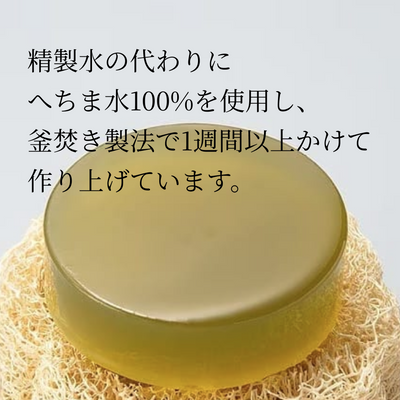 非添加<br>茶皂