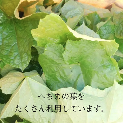 非添加<br>茶皂
