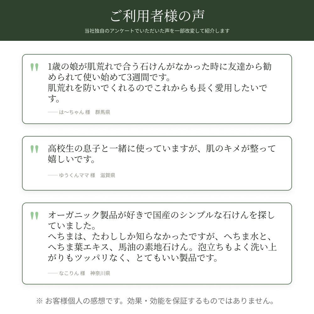 无添加剂<br>希奇马茶皂