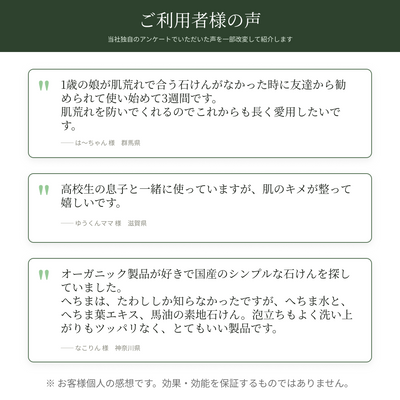 非添加<br>茶皂