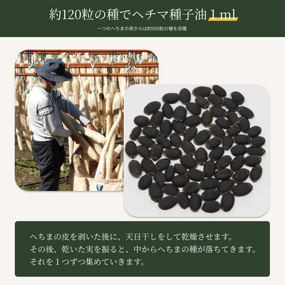 国産へちま馬油クリーム