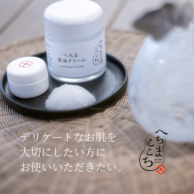 国産へちま馬油クリーム