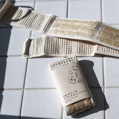 国産へちまボディタオル