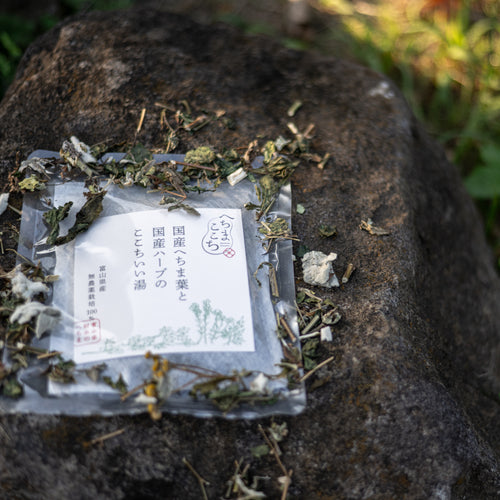 国産へちま葉と国産ハーブのここちいい湯