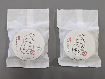 【お試し】へちま茶石けん20g 2個セット