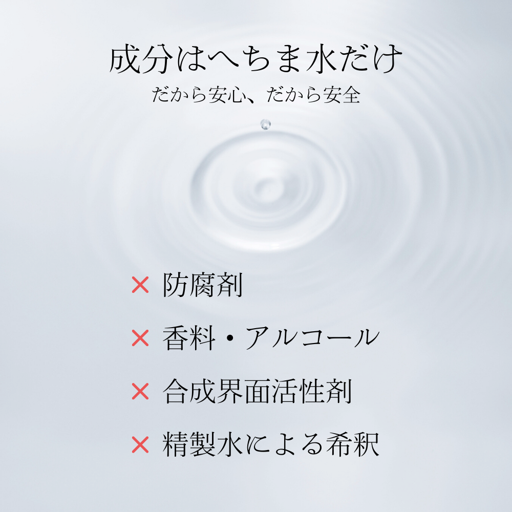 へちまここち］富山県、お肌に優しい へちま水100%へちまローション