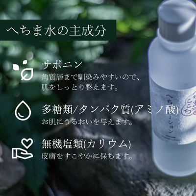 chi水100％<br>chi洗剂