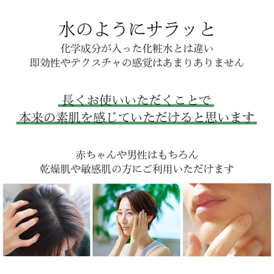 chi水100％<br>chi洗剂