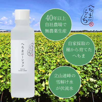 chi水100％<br>chi洗剂