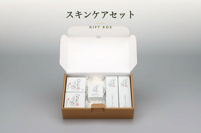 へちまスキンケアセット ギフトボックス（梱包状態）