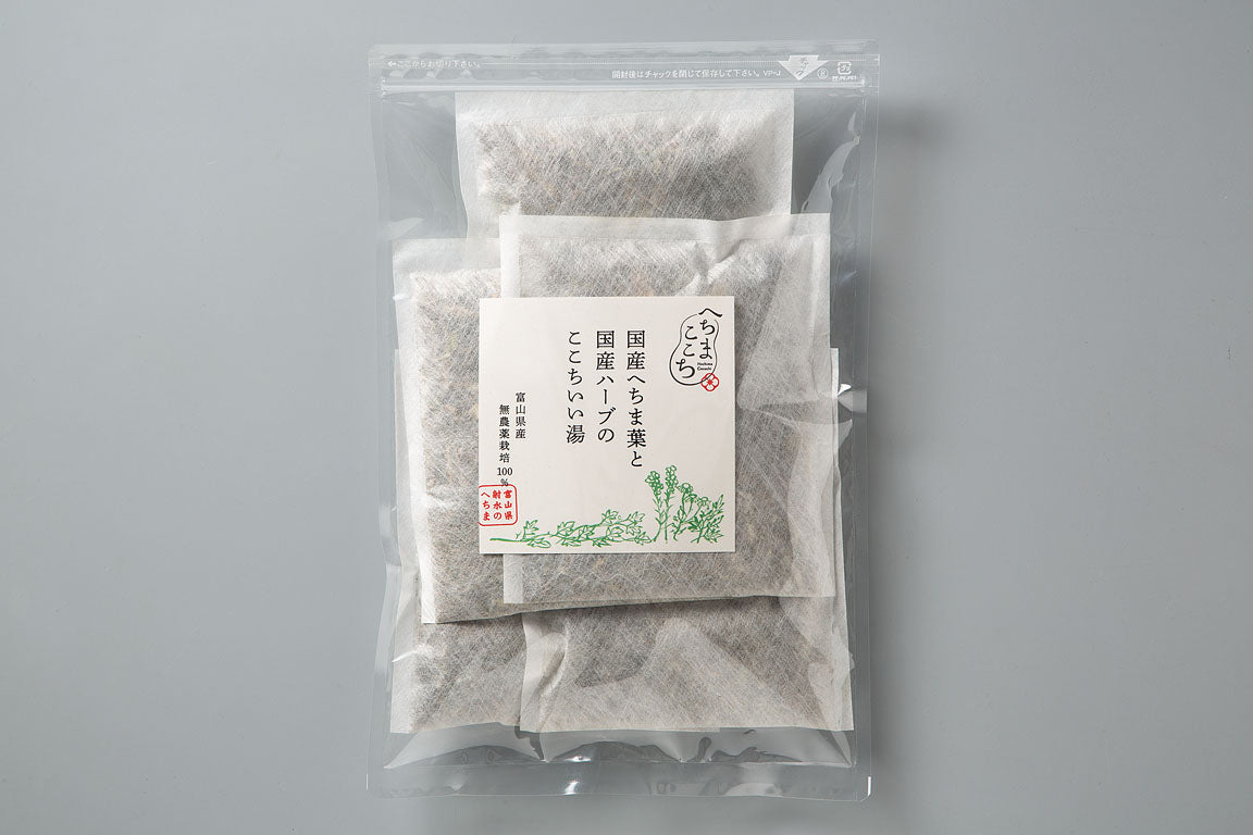 国産へちま葉と国産ハーブのここちいい湯