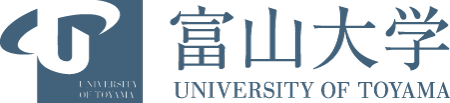 富山大学 University of Toyama
